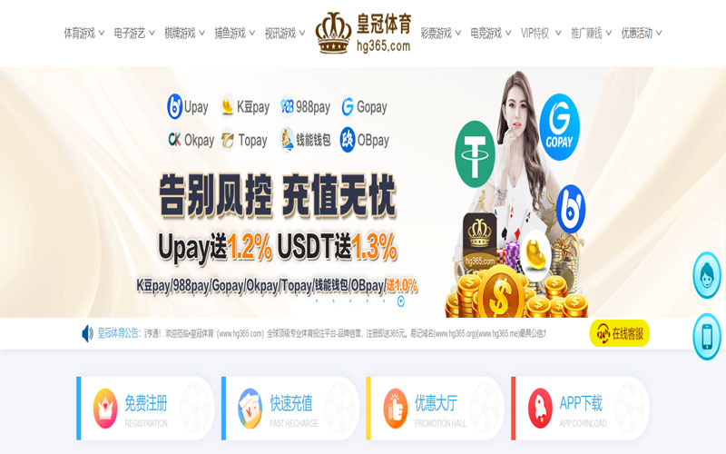 PA娱乐体育的规则与条款讲解 – 新手须知