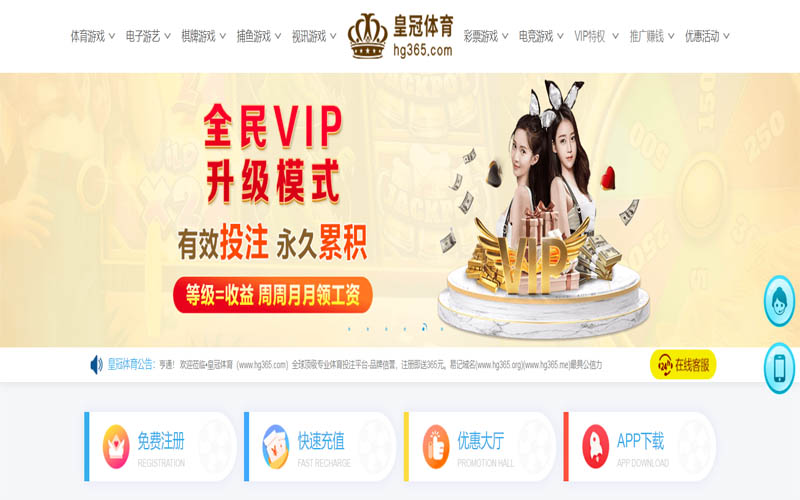 PA娱乐体育App下载 – 线上最佳足球买球APP