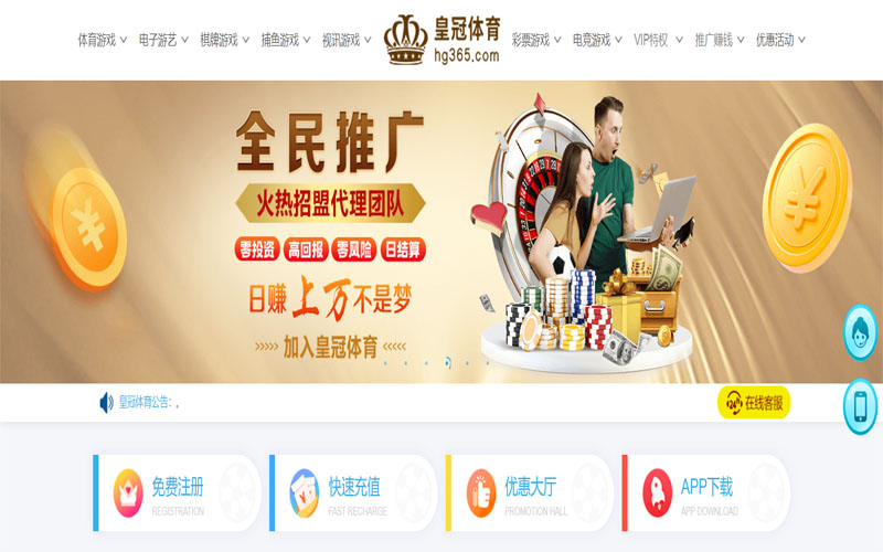 PA娱乐体育注册账户和游戏下注使用权